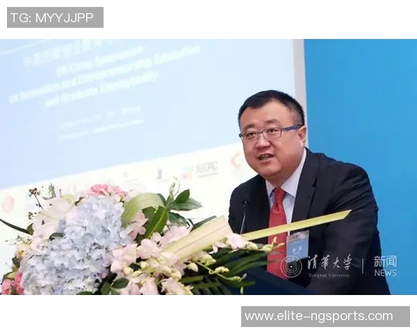 清华大学体育课程标准的创新与实施探讨及其对学生全面发展的影响分析